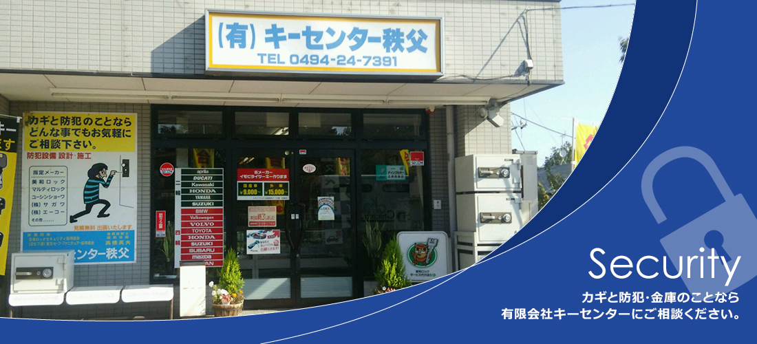 トップイメージ